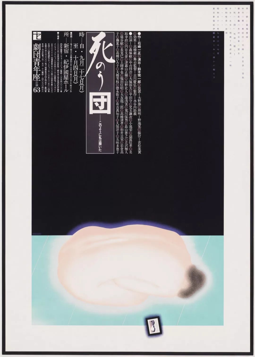 佐藤晃一：日本最具文化内涵的设计师之一_Koichi