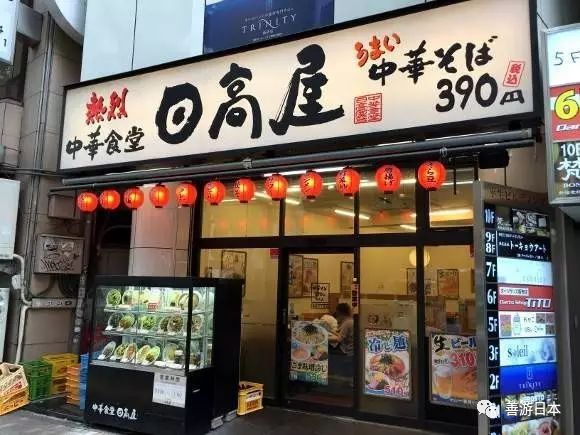 日本人最常去的5家拉面连锁店