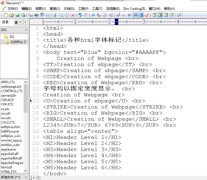 html楷体字体代码  第1张