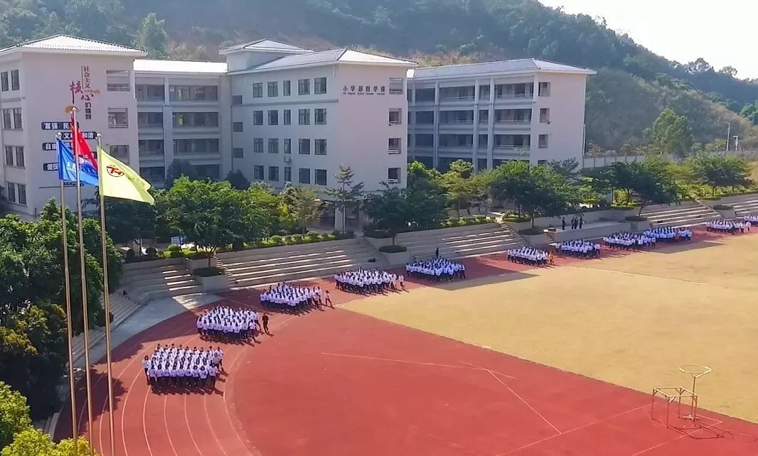 东莞市粤华学校是一所集小学,初中,高中,国际部于一体的全日制,全