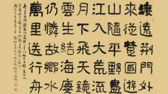 平常心书法字体 9241a40c28584795a2bae6039cc814fe.jpeg