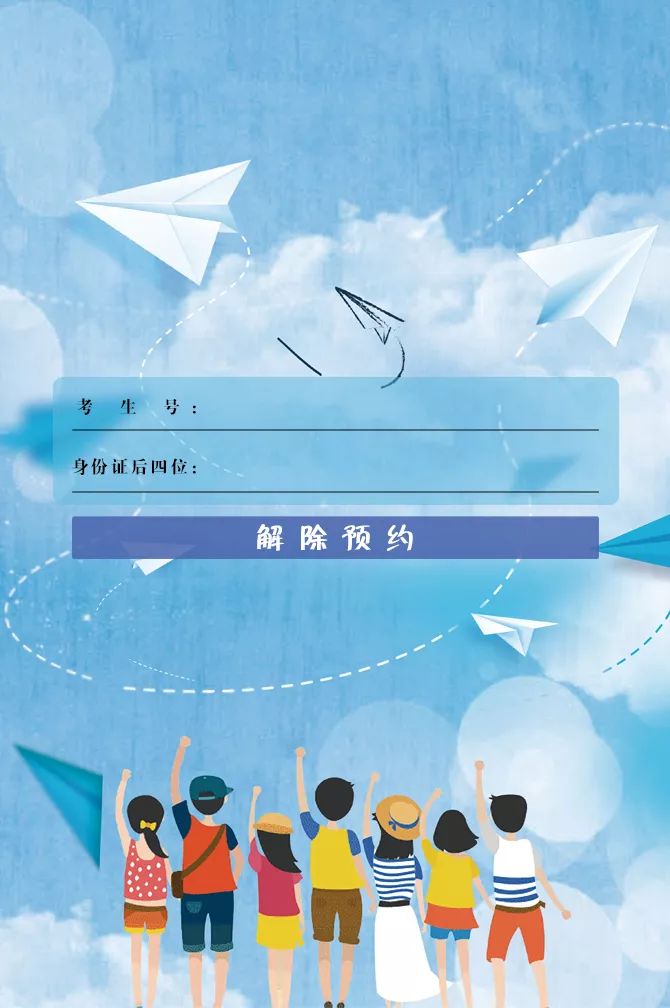 龙南2020中考排名_刚刚!2020年龙南市普通高中录取分数线公布啦!(2)