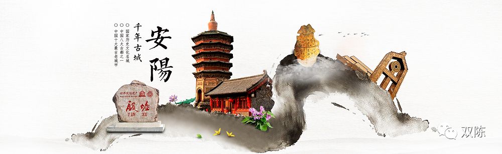 捷报再传丨双陈普洱正式入驻古都安阳祝安阳平台开业大吉
