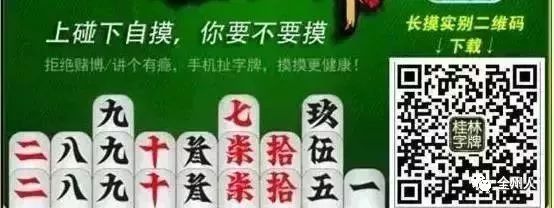                     桂林人民医院刚传出的片子！父母一秒疏忽，孩子可能拿命买单！