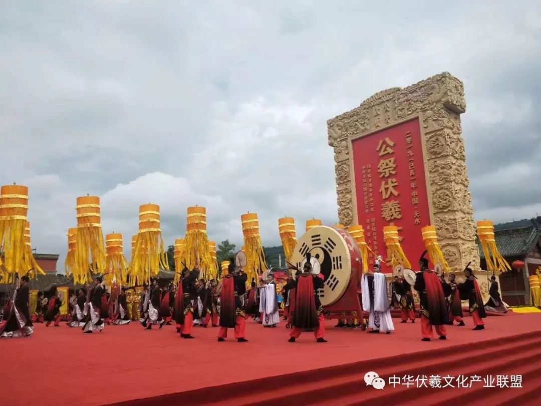 据悉,在举办公祭伏羲大典的同时举办第30届天水伏羲文化旅游节,将紧扣