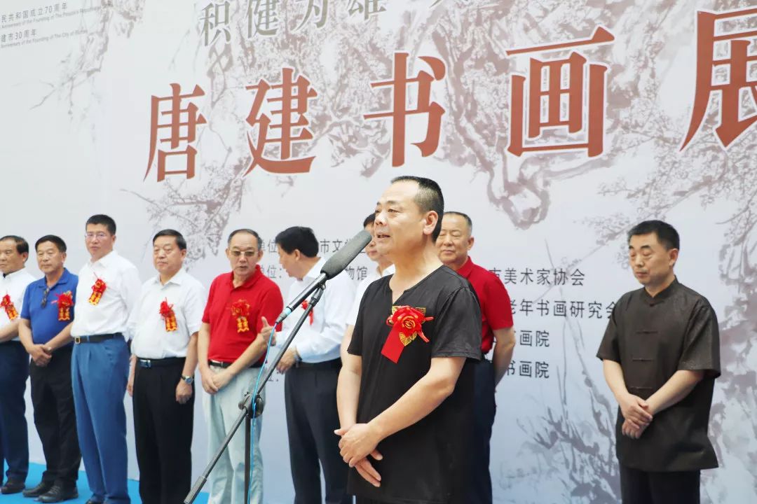 积健为雄大道至简唐建书画展在日照市博物馆开幕