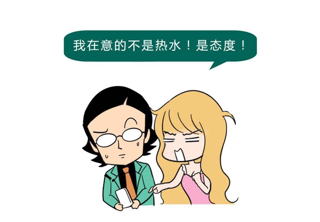 多喝热水