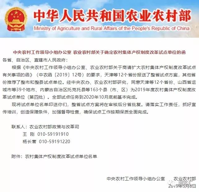 不按村里有人口分钱合理吗_一分钱图片(2)