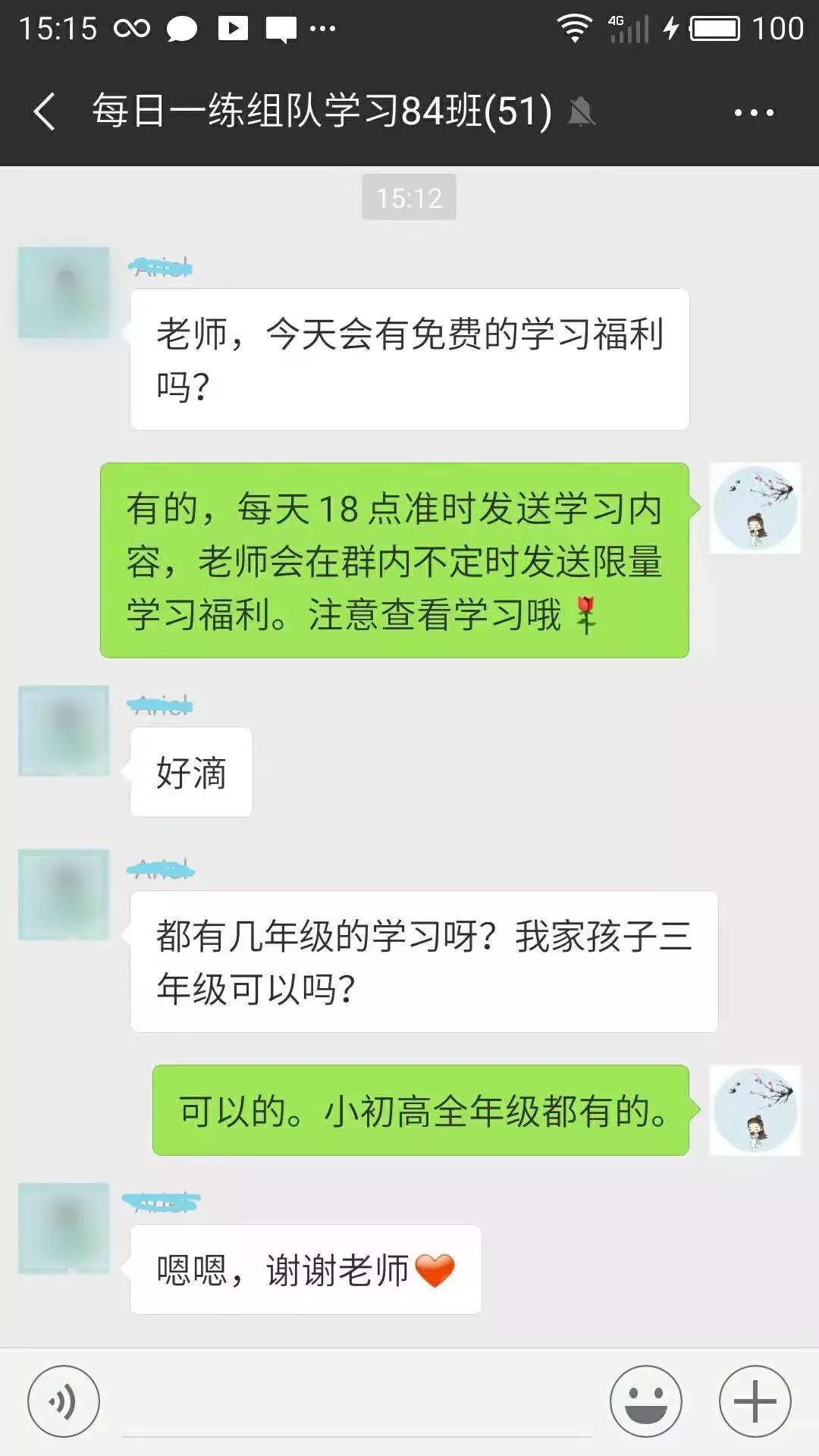 什么尽全力的成语_成语故事简笔画(3)