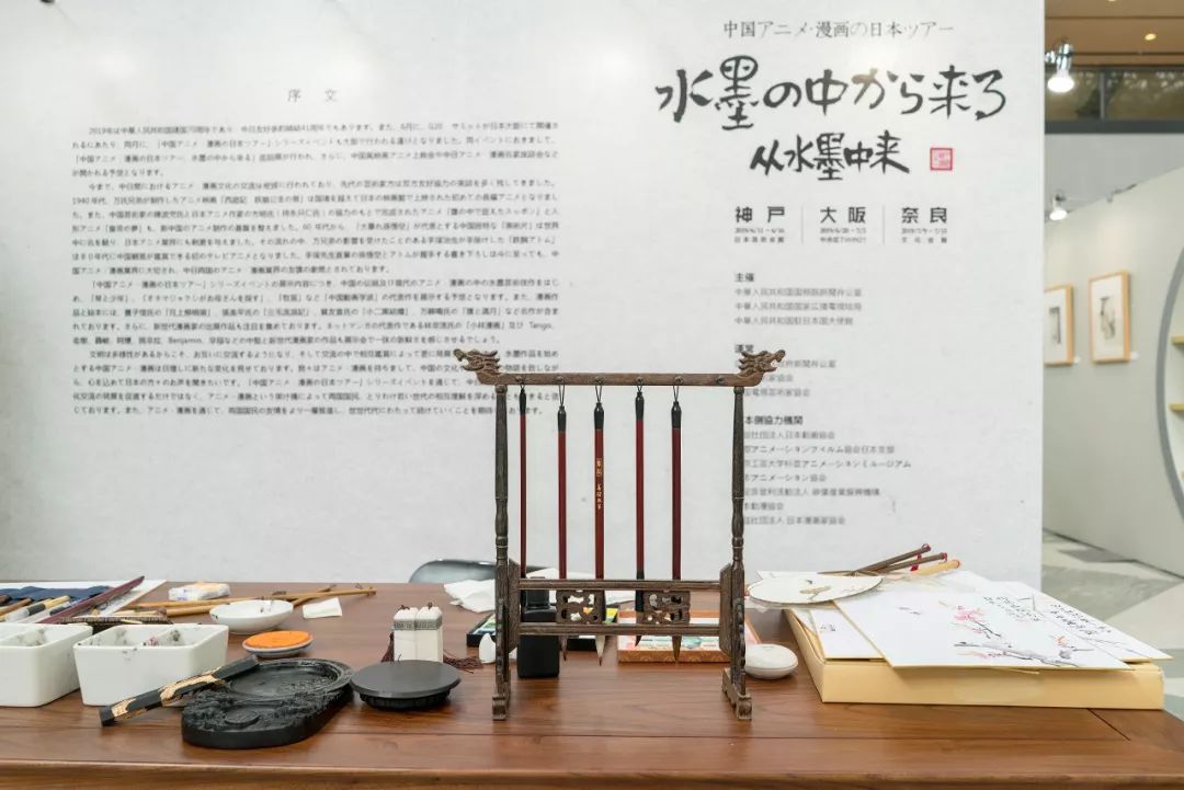 文房四宝