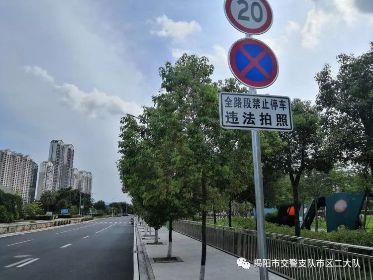 保障市民出行安全,从6月17日起,对滨江北路(西段)实行全路段禁停,交警