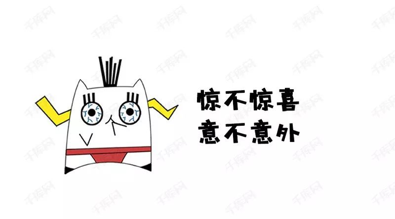 靓人口号