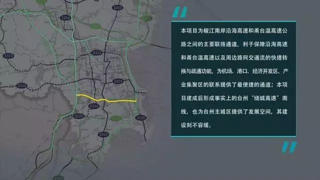 甬台温经济总量_甬台温客车(2)
