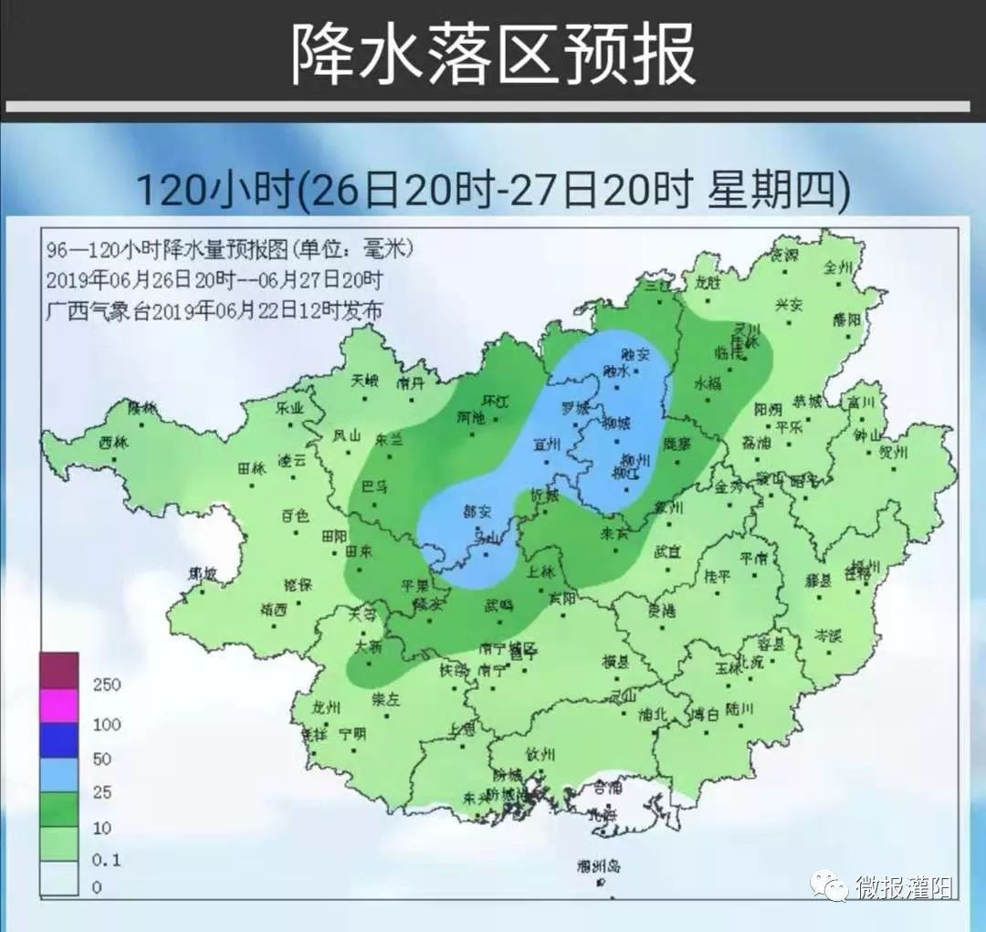 【防汛减灾】灌阳县防汛抗旱指挥部 致广大父老乡亲的一封信