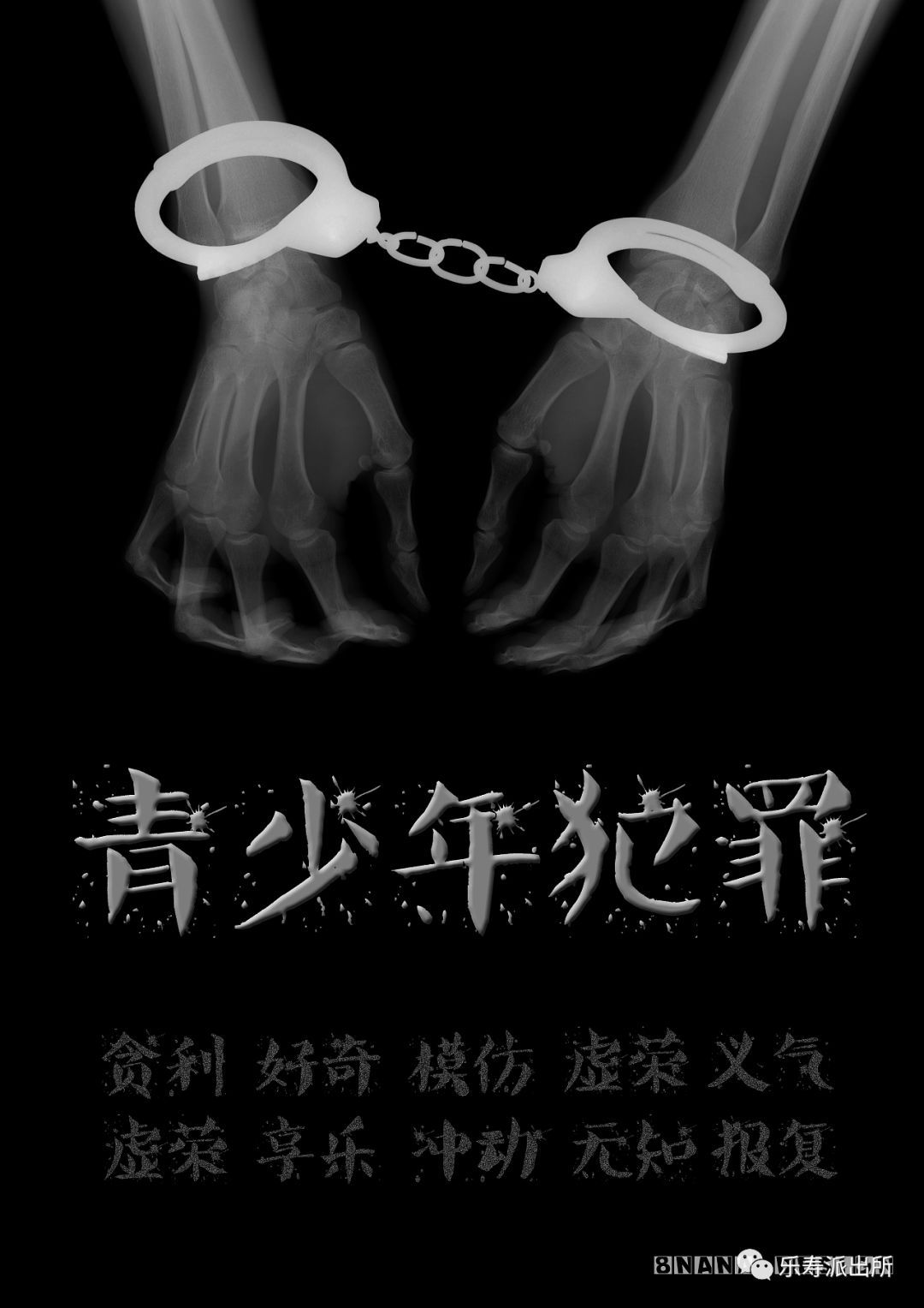 PPT - 专题十三 刑法 PowerPoint Presentation, free download - ID:6139984