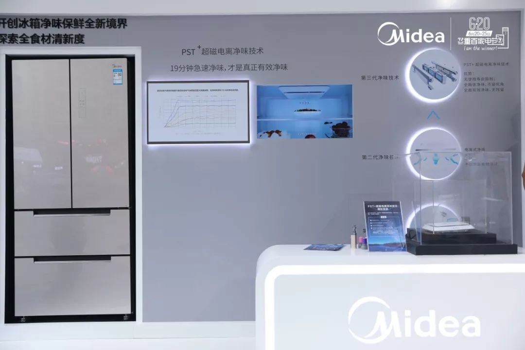 美的冰箱2019新品上市全国巡展首站重庆启幕联手重百家电节引领全民探