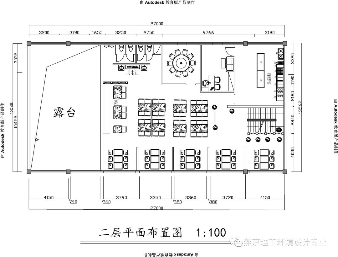 ⑵前台立面图