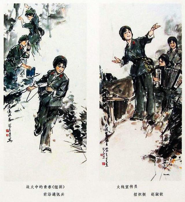 自卫还击保卫边疆美术作品选1979年战士出版社