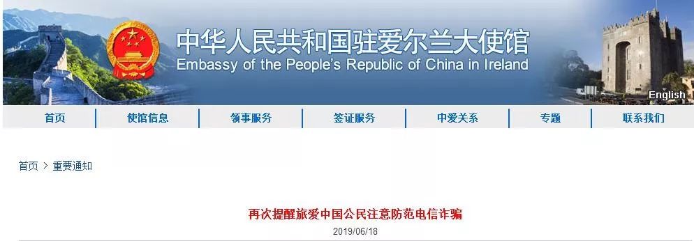 【每周新闻汇总】总览爱岛资讯,追踪全球新闻_中国