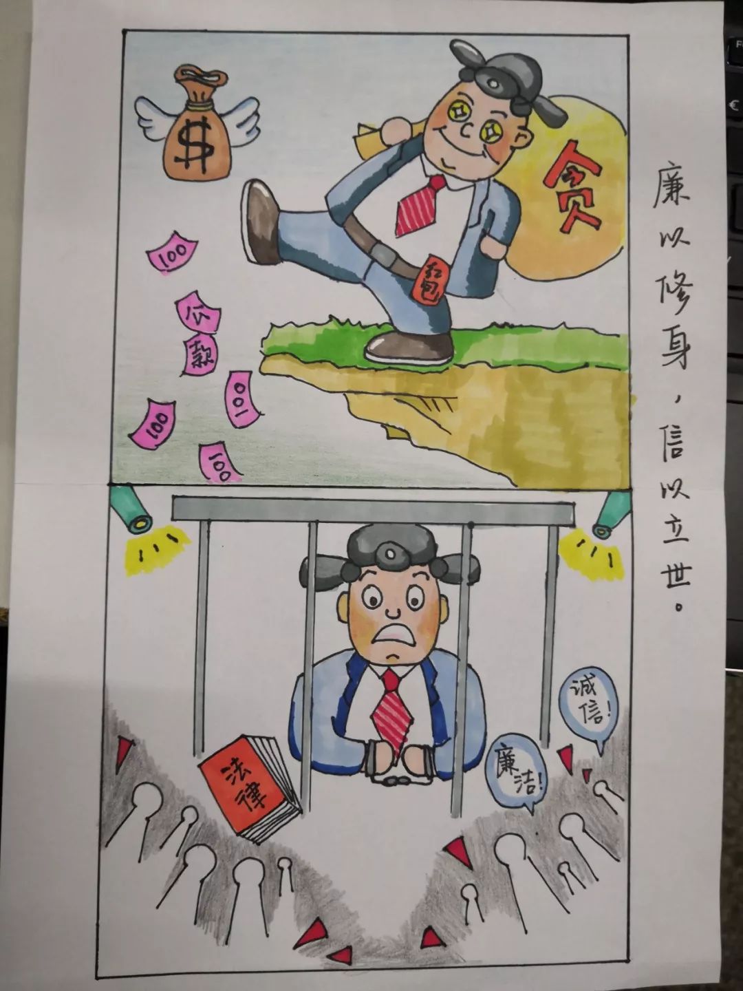 【魅力冶金】冶金学院"书廉洁诚信,绘六月芬芳"征集大赛圆满落幕