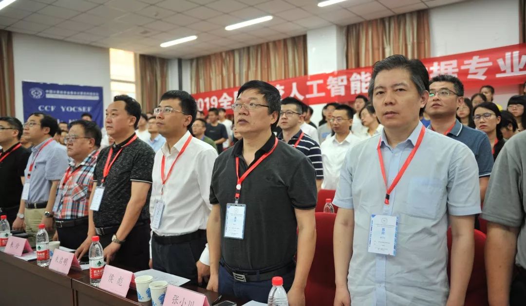 2019赋能高校人工智能大数据专业核心课程建设高峰论坛在太原理工大学