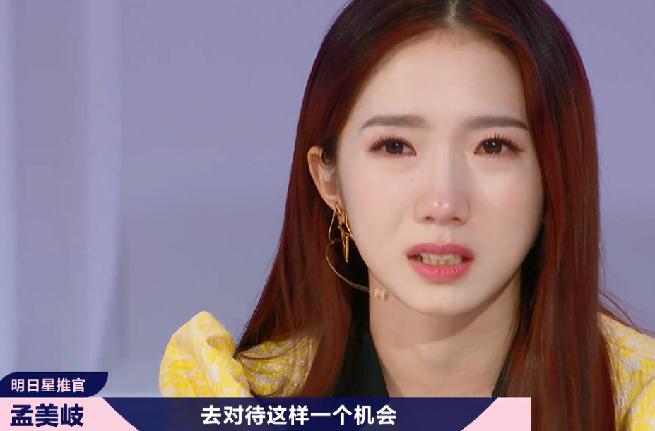 原创有人学杨超越,自称"划水怪"全靠运气,孟美岐当场气哭