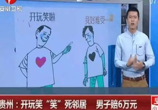 怎么才能变得开得起玩笑 b82c24ff8d844adf8e273912fccbfb8b.jpeg