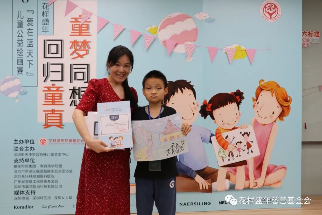 爱在蓝天下 | 花样盛年第八季儿童公益绘画赛圆满落幕