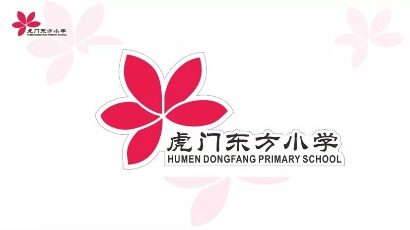 就东方小学的办学情况以及近几年学校所作的积极探索向专家做了汇报