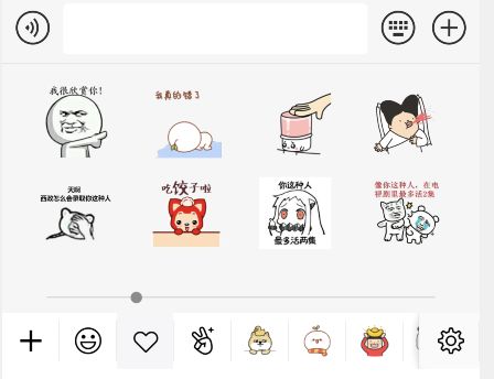 嗯嗯嗯表情包怎么回复 bbf5848dadc74a3fb10f7425c57432c7.jpeg