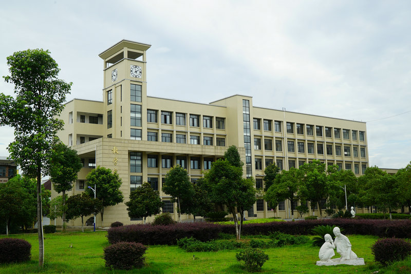 湖南省衡阳幼儿师范学校,学校新资讯