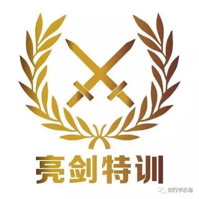 亮剑2019"红色基因"国防特训营(莱芜亲子网)