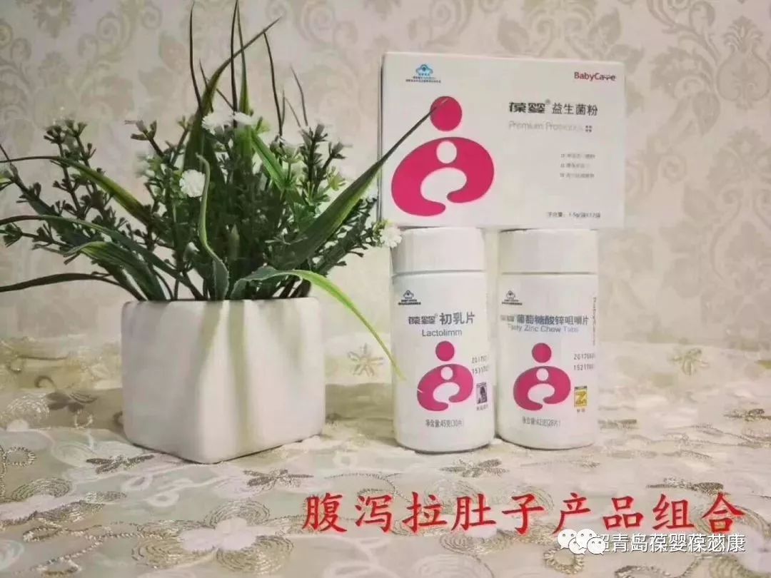 葆婴usana全部产品健康组合_营养