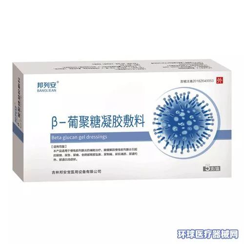 抗生素广谱抗菌的原理是什么_抗生素是什么(2)