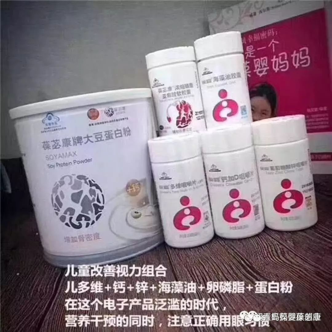 葆婴usana全部产品健康组合_营养