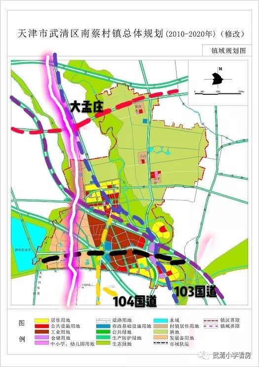 粉白线为轨道交通控制线(会不会是各大媒体报道的武清通武廊轻轨线路?