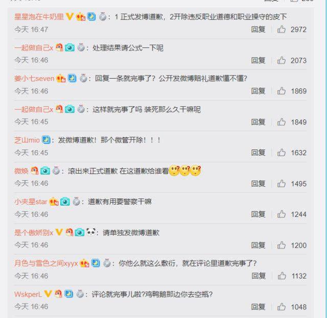 低级qq号出售