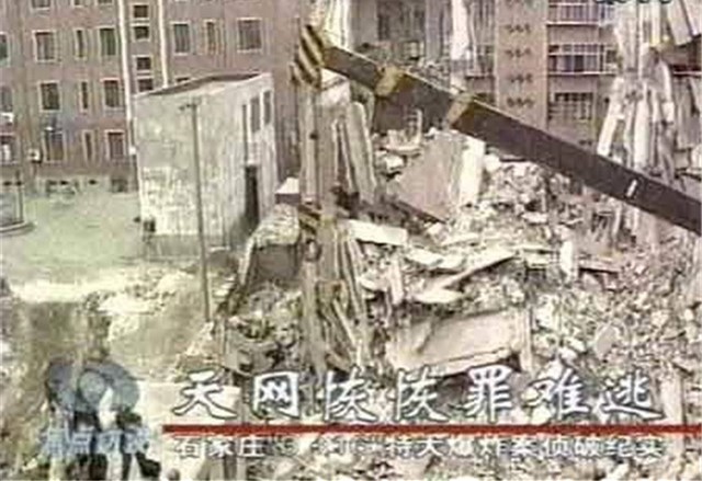 原创石家庄特大爆炸案靳如超108人死亡36人受伤从小就十分暴虐