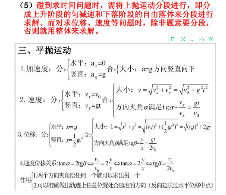 人口出去率高考真题_高考真题