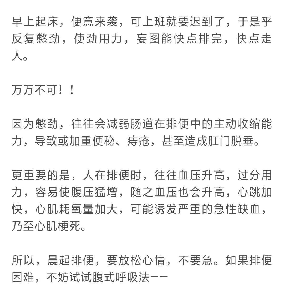 呼什么给吸成语_成语故事图片(2)