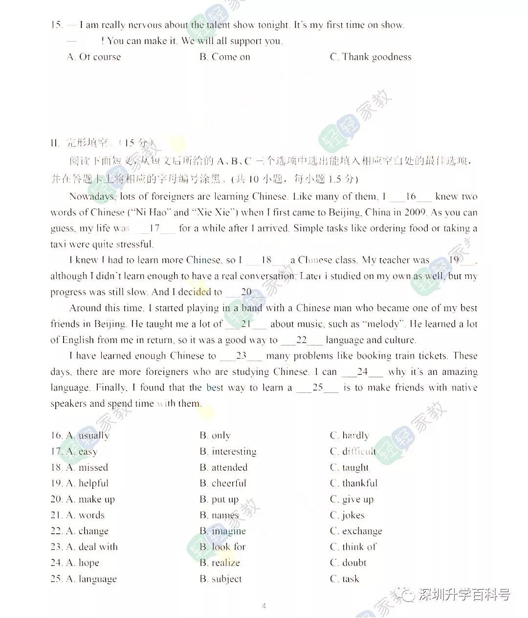 回忆的英文名是什么 df81ba0fb9914d7f9ccc8877acf92d87.jpeg