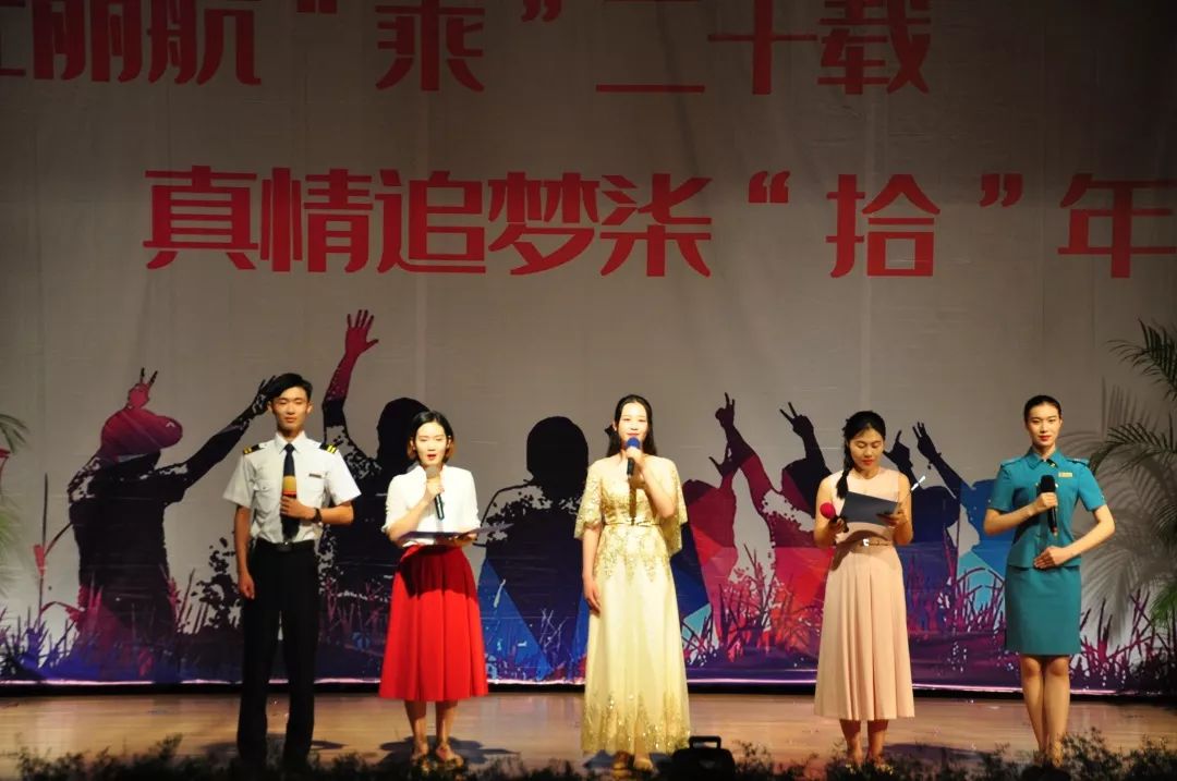 “壮丽航‘乘’二十载，真情追梦七‘拾’年”|乘务学院2019届毕业生实习报告会（932期）