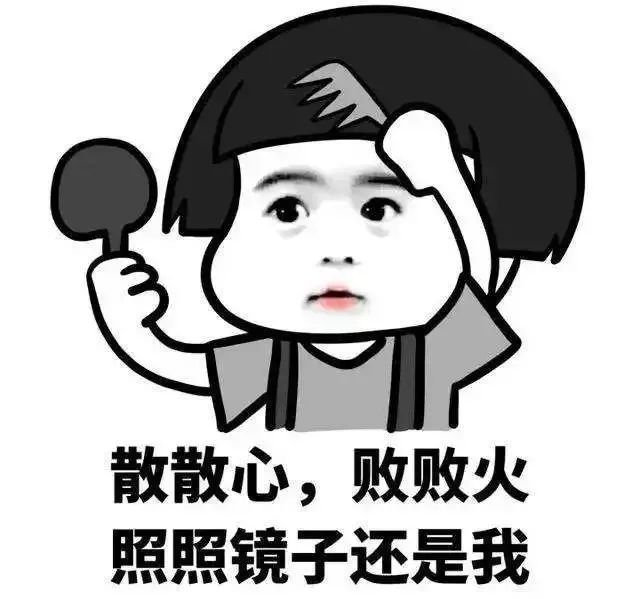 ——轩轩储储(形容骄傲自满的样子,出自《灵枢》)