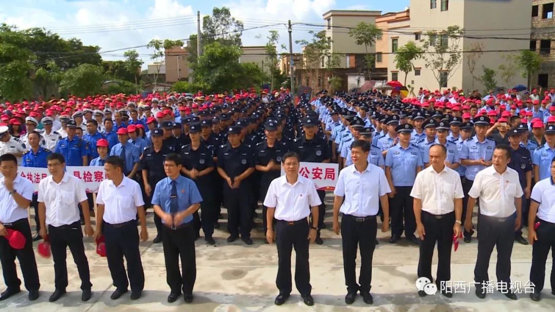 阳西再亮剑!举行扫黑除恶专项斗争攻坚誓师巡游_溪头镇