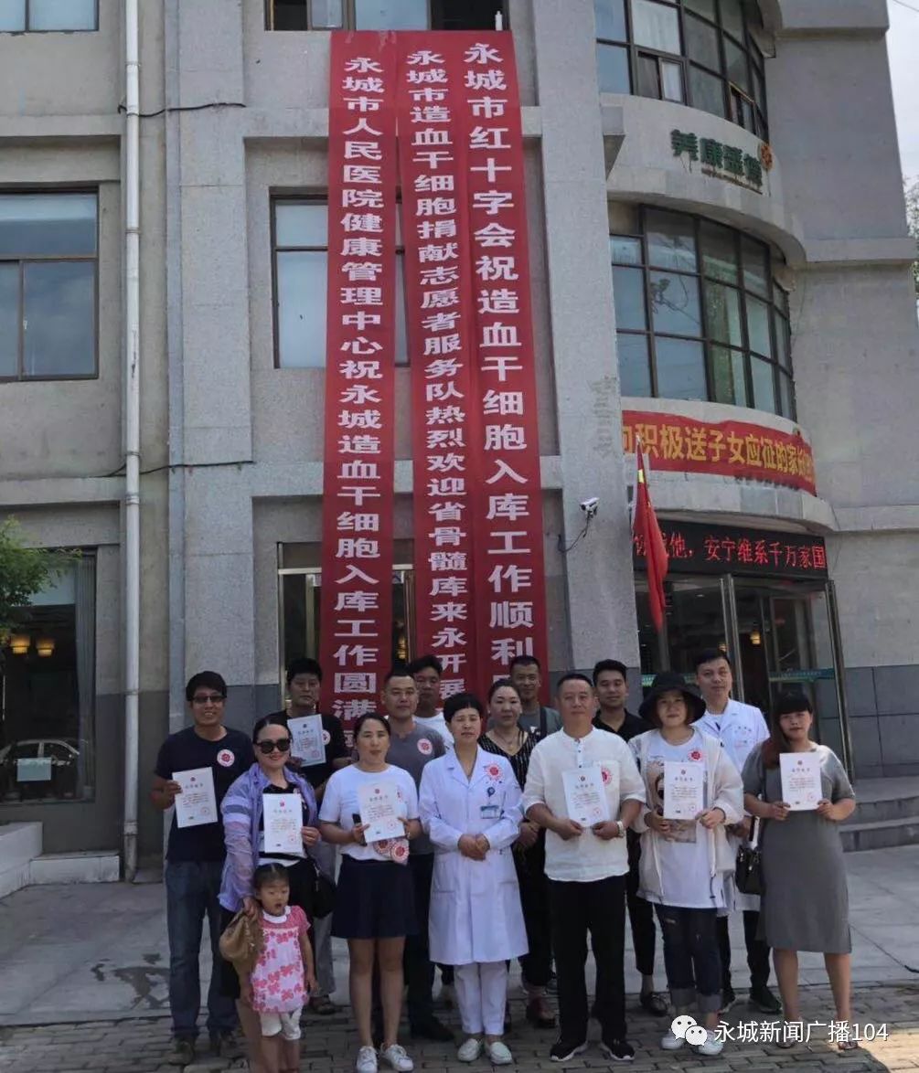 永城市人口数量_永城市地图(3)