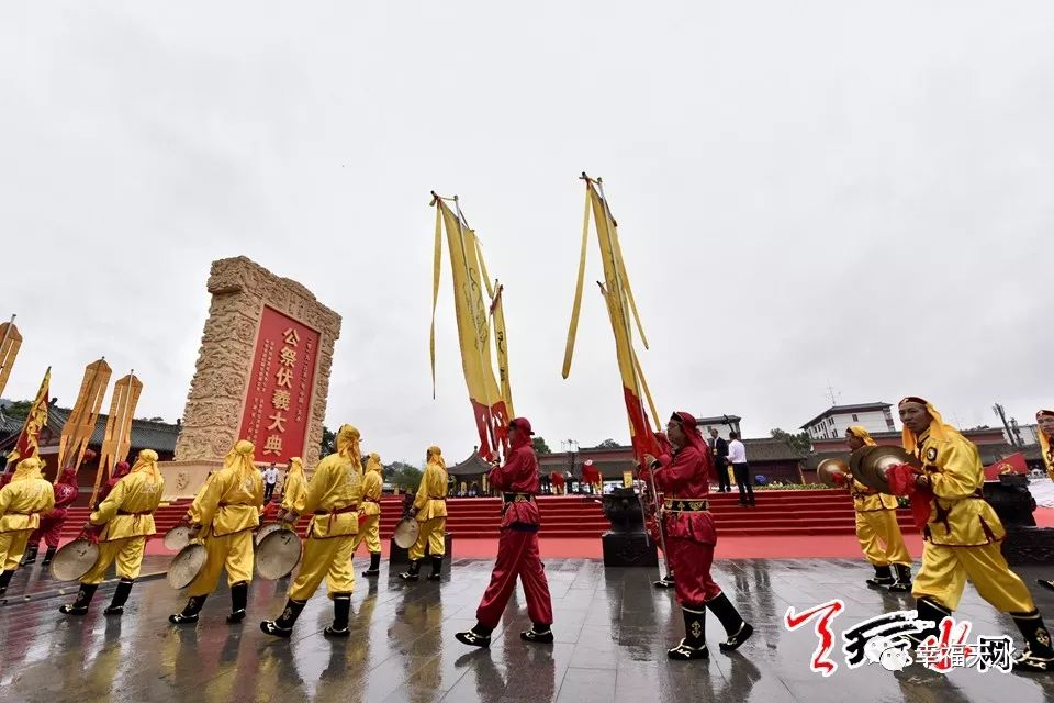 天水民间祭协在伏羲庙隆重举行献太牢仪式_祭祀