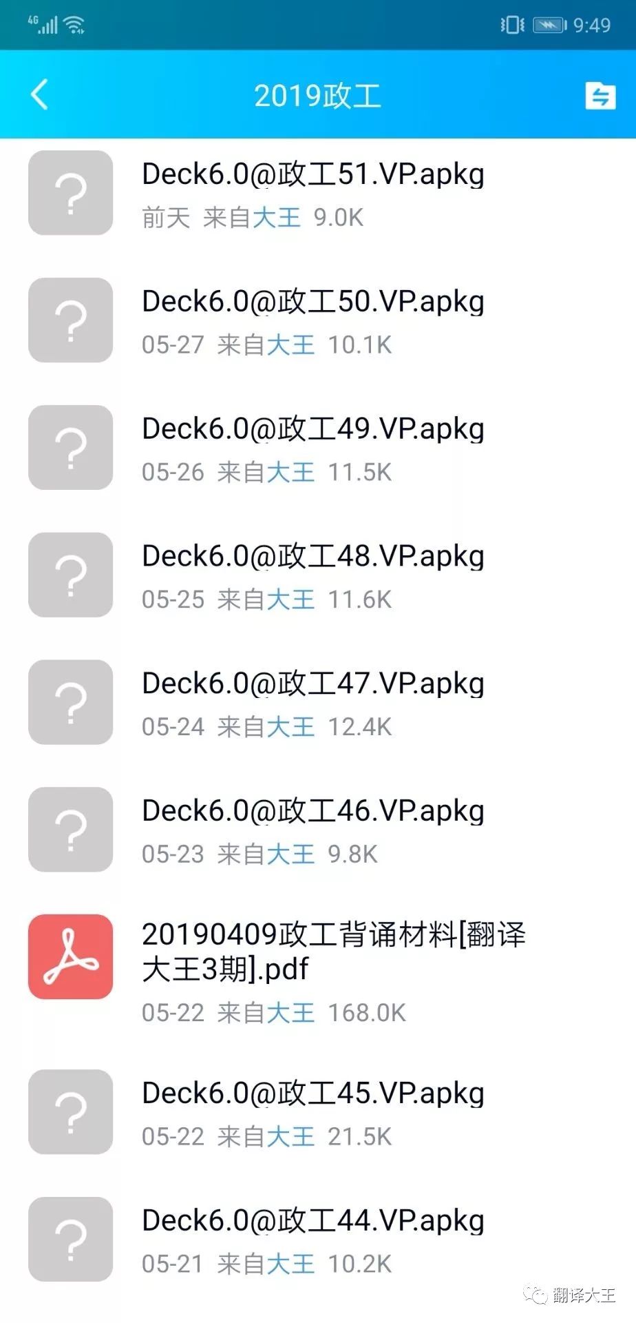 eac2f8a20ae14daea773965d1cf323aa.jpeg