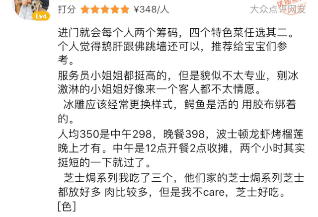 火爆!明星都爱玩的「疯狂的麦咭」邀你畅玩,还有400 种海鲜自助任吃!