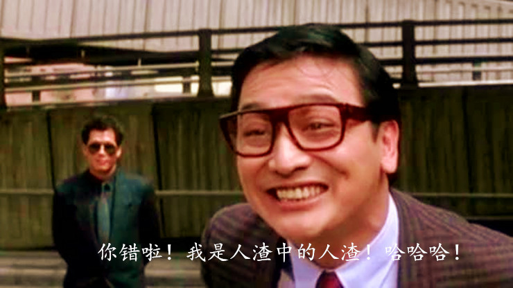 原创史记猥男曹查理列传