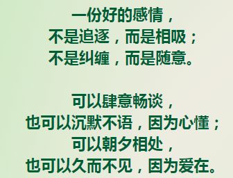 今生相遇曲谱_今生最美的相遇图片(3)